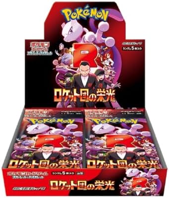 Pokemon Card Game Glory of Team Rocket Booster Box (Japanese) - 30 Packs