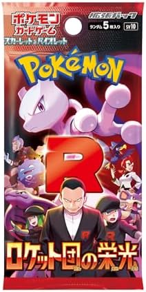 Pokemon Card Game Glory of Team Rocket Booster Box (Japanese) - 30 Packs